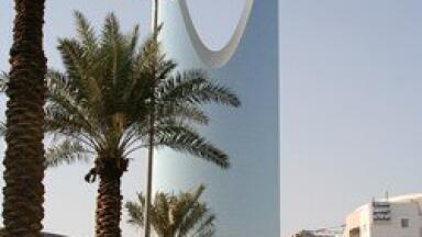 Major Saudi Air Quality Contract Awarded