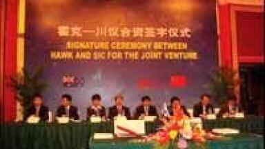 Hawk Measurement Systems Announces Joint Venture with Chongquin Sichuan Instrument Co., China