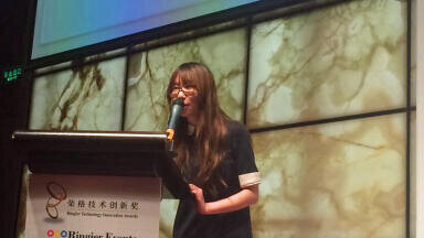 UV Technology Wins Chinese Innovation Award