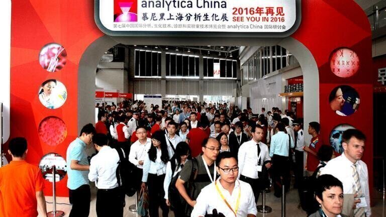 analytica China 2016: Exhibitor Numbers on the Rise Again