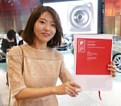 Shimadzu Awarded iF Design Award 2019