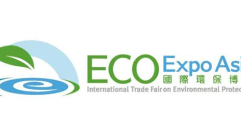 Leading Asian platform for the environmental protection industry to focus on less carbon, less waste • green innovation