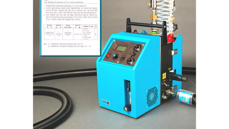 Korean certification for portable VOC emissions analyser