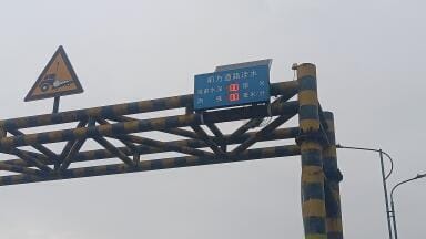 Is China building a nationwide environmental monitoring system?