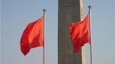 European bank to loan China money for air quality improvement initiative